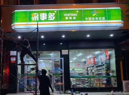 {南昌吸塑灯箱}悄然成为连接创意与传播的璀璨桥梁