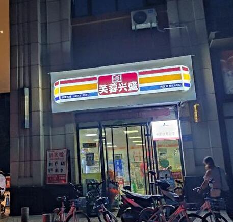 “江西南昌吸塑灯箱