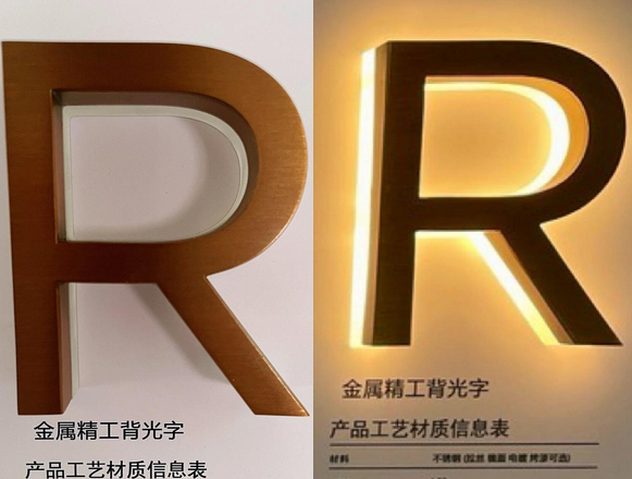 江西南昌发光字受到了门店店主和标识设计师的热烈欢迎