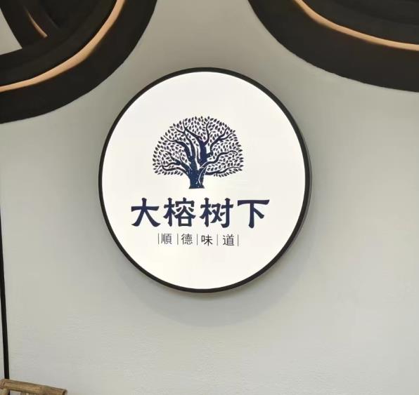 南昌软膜灯箱厂:11月安装好的-5