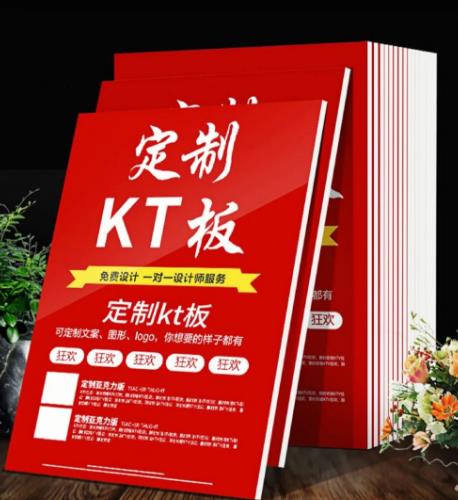 江西南昌KT板-每天都在经历着生长与剥落的循环