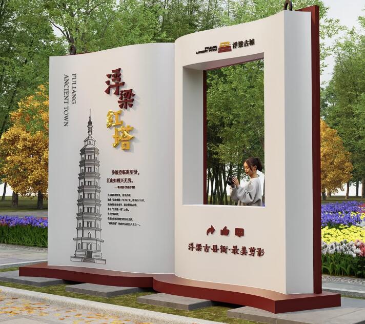 江西标识标牌：2025创新标识导视牌样版-4