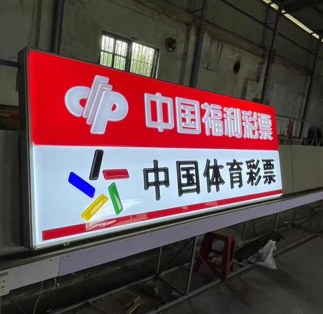 江西南昌灯箱广告：3月份样版-5