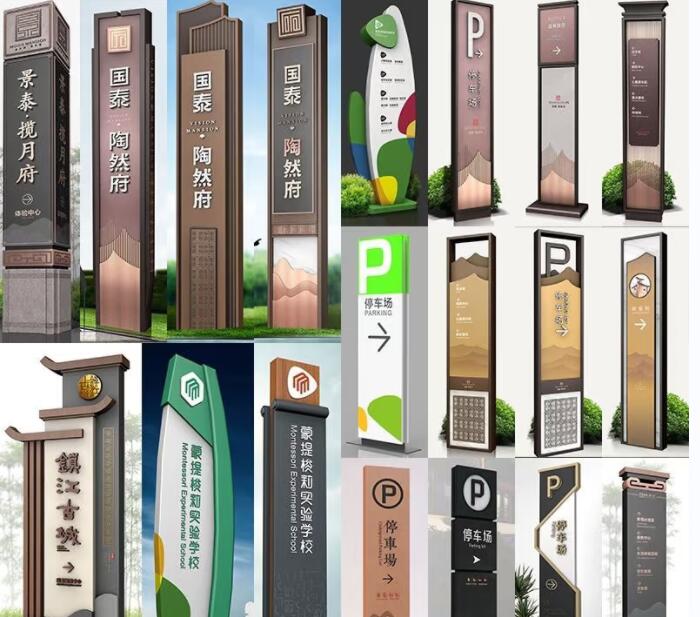 江西南昌标识导视牌：3月新品呈现-8