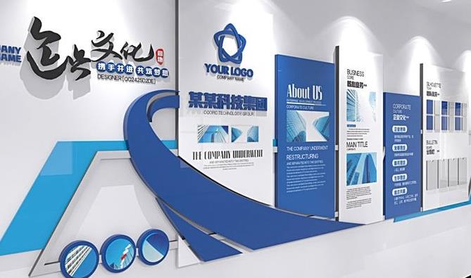 【江西企业文化logo形象墙设计制作】透着一股子