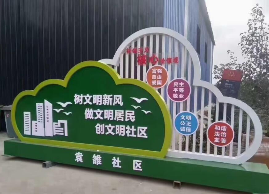 江西标识标牌：4月易达样品展示-10