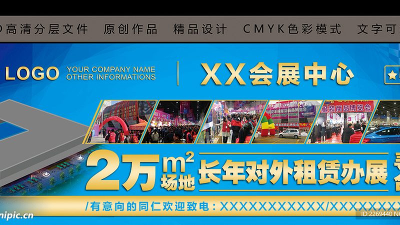 门头招牌设计：从构思到落地的五大关键步骤